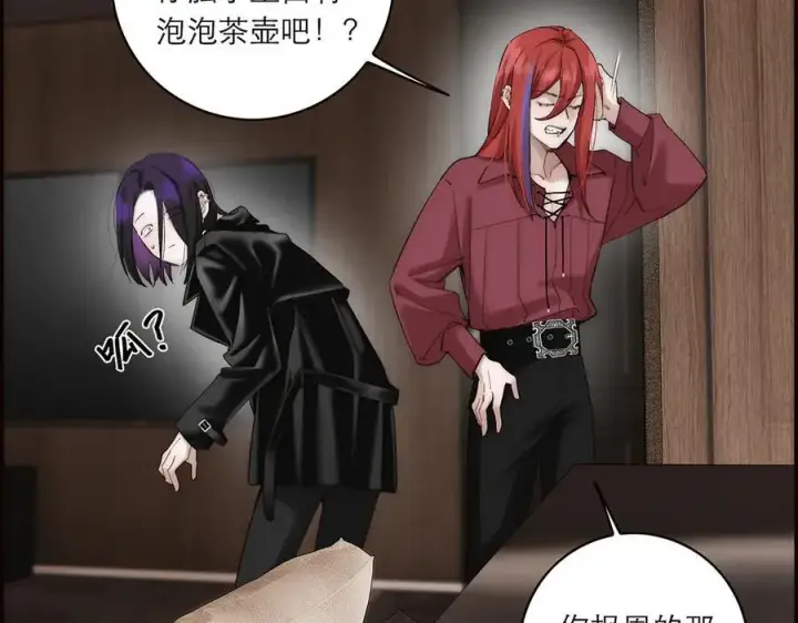 《恩公不做文人雅士》078 唱给你的歌图18