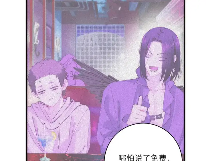 《恩公不做文人雅士》078 唱给你的歌图20