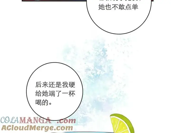 《恩公不做文人雅士》078 唱给你的歌图21