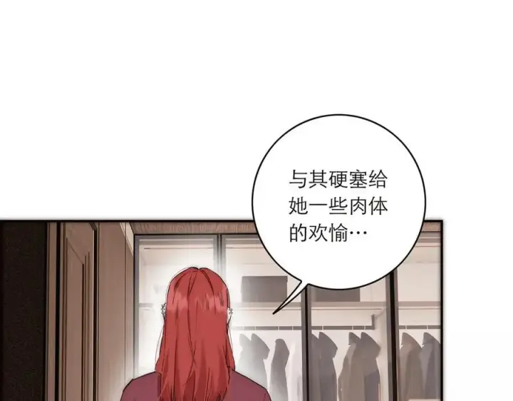 《恩公不做文人雅士》078 唱给你的歌图27