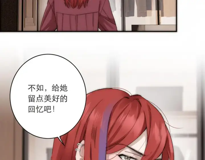 《恩公不做文人雅士》078 唱给你的歌图28