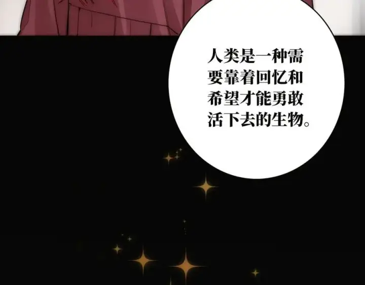 《恩公不做文人雅士》078 唱给你的歌图30