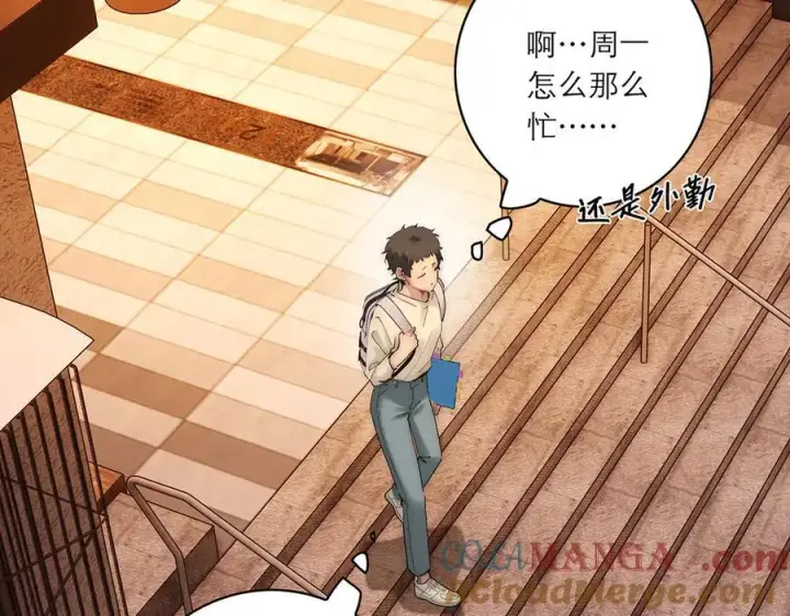 《恩公不做文人雅士》078 唱给你的歌图33
