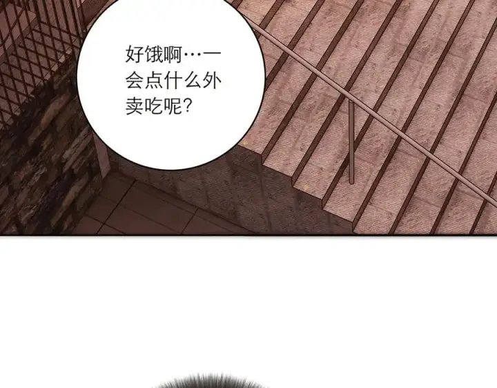 《恩公不做文人雅士》078 唱给你的歌图34