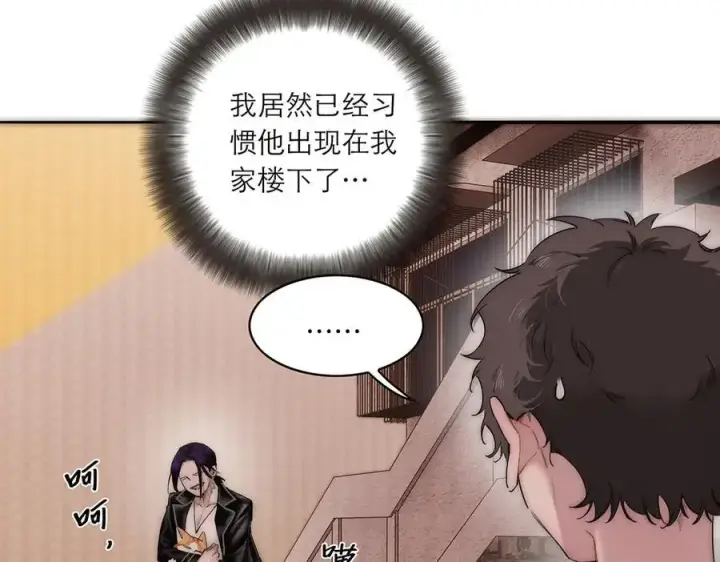 《恩公不做文人雅士》078 唱给你的歌图35