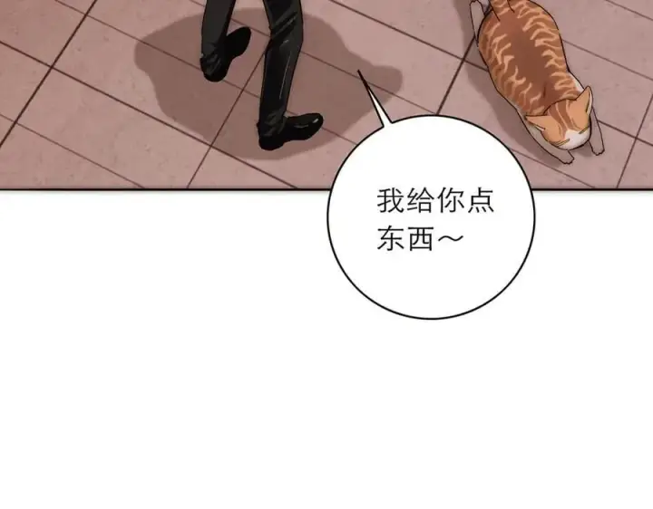 《恩公不做文人雅士》078 唱给你的歌图39