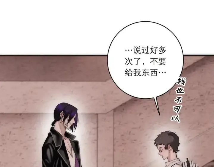 《恩公不做文人雅士》078 唱给你的歌图40