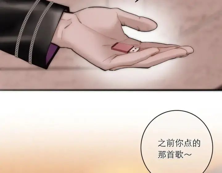 《恩公不做文人雅士》078 唱给你的歌图42
