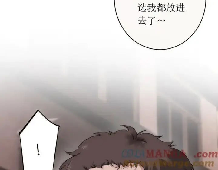 《恩公不做文人雅士》078 唱给你的歌图45