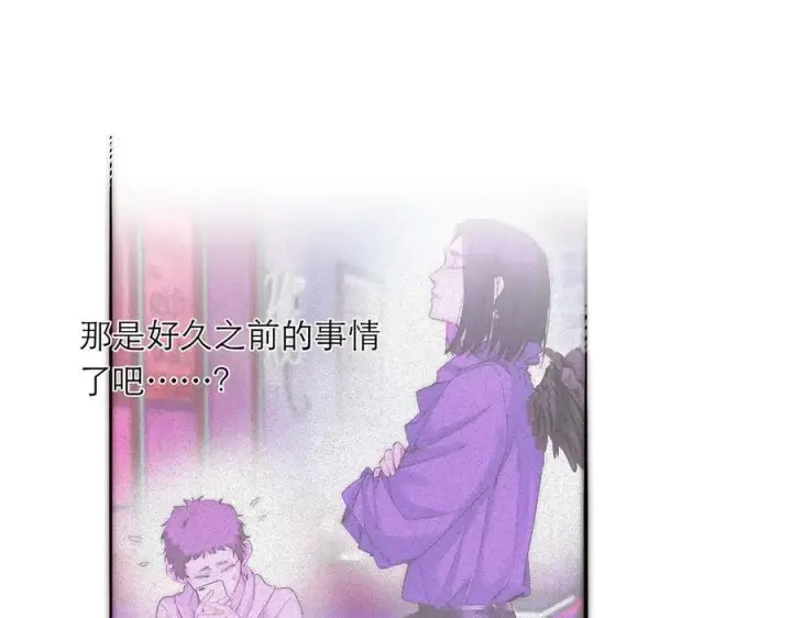 《恩公不做文人雅士》078 唱给你的歌图48