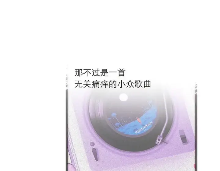 《恩公不做文人雅士》078 唱给你的歌图50