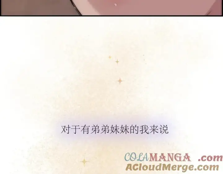 《恩公不做文人雅士》078 唱给你的歌图53
