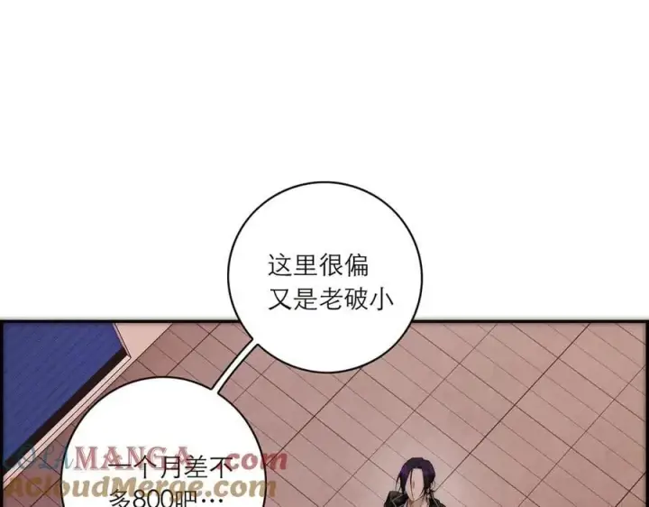 《恩公不做文人雅士》078 唱给你的歌图57