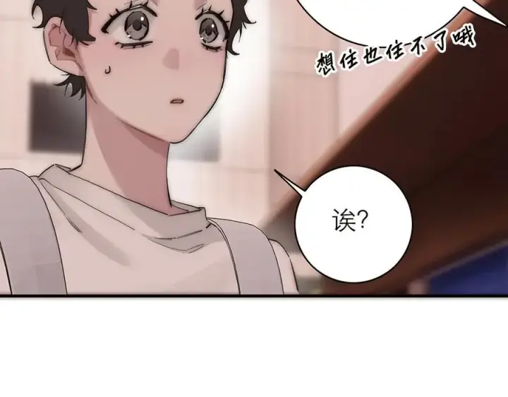 《恩公不做文人雅士》078 唱给你的歌图62