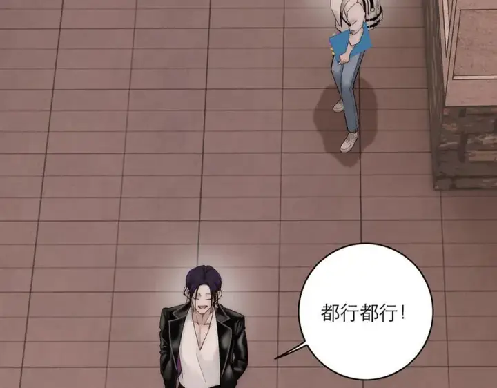 《恩公不做文人雅士》078 唱给你的歌图68