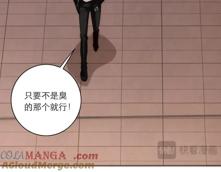 《恩公不做文人雅士》078 唱给你的歌图69