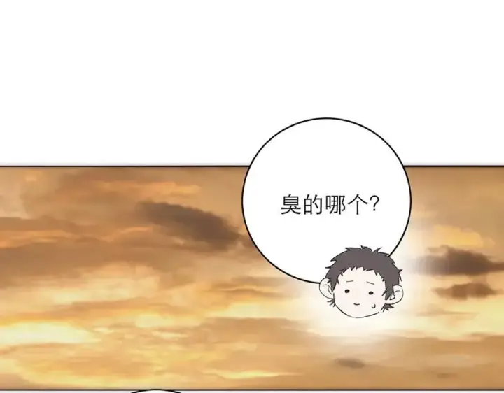 《恩公不做文人雅士》078 唱给你的歌图70