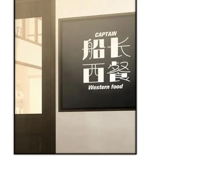 《恩公不做文人雅士》078 唱给你的歌图74