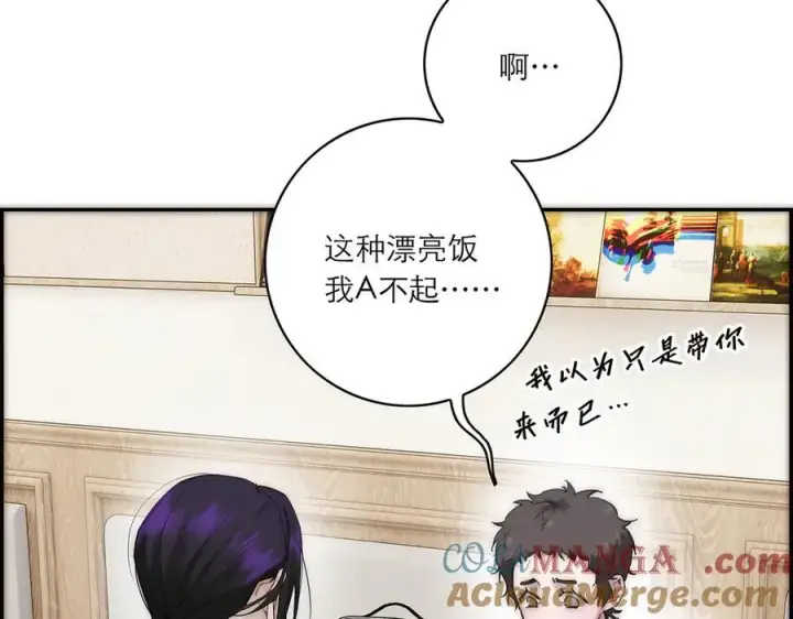 《恩公不做文人雅士》078 唱给你的歌图77