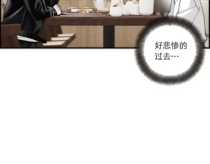 《恩公不做文人雅士》078 唱给你的歌图82