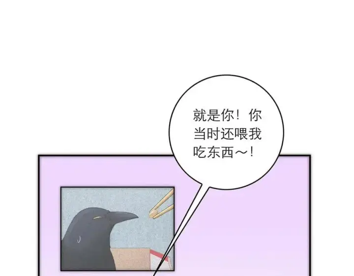 《恩公不做文人雅士》078 唱给你的歌图87