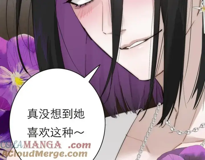 《恩公不做文人雅士》078 唱给你的歌图9