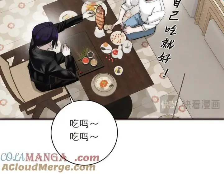 《恩公不做文人雅士》078 唱给你的歌图97