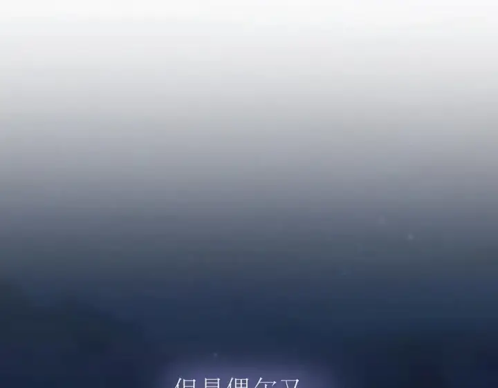 《恩公不做文人雅士》078 唱给你的歌图99
