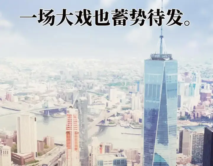 《恩公不做文人雅士》第79话 初心图10
