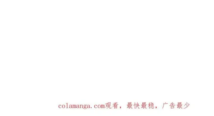 《恩公不做文人雅士》第79话 初心图120