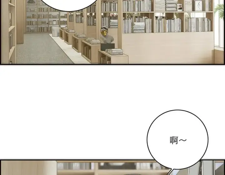 《恩公不做文人雅士》第79话 初心图15