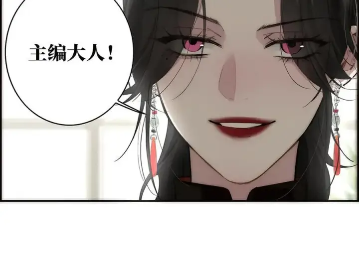 《恩公不做文人雅士》第79话 初心图20