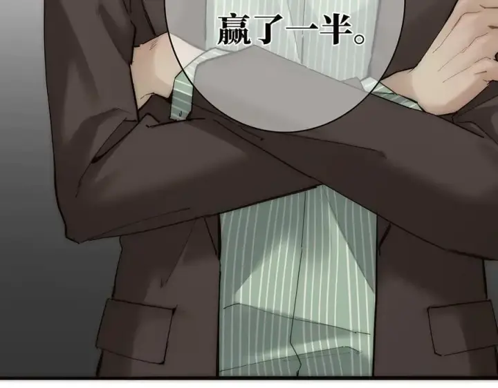 《恩公不做文人雅士》第79话 初心图28