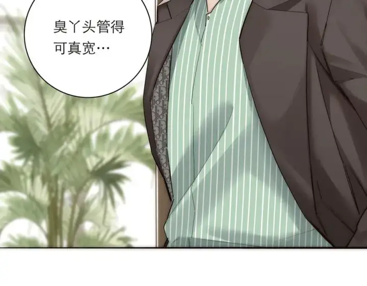 《恩公不做文人雅士》第79话 初心图40