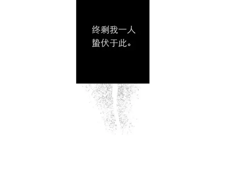 《恩公不做文人雅士》第79话 初心图48