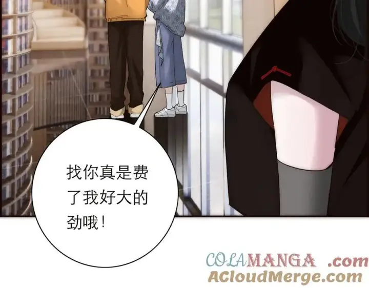 《恩公不做文人雅士》第79话 初心图69