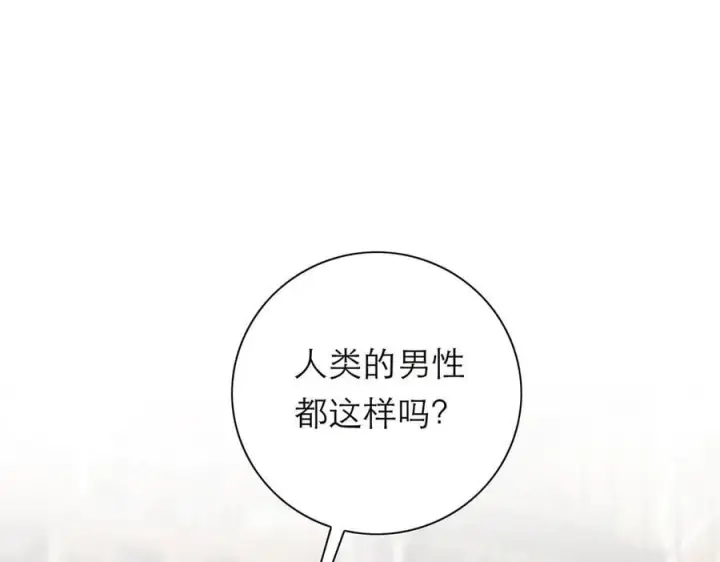 《恩公不做文人雅士》第79话 初心图88