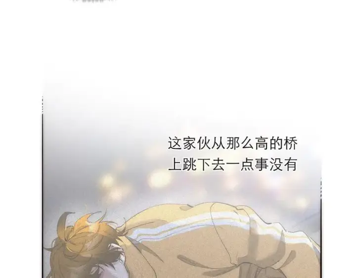《恩公不做文人雅士》第79话 初心图98