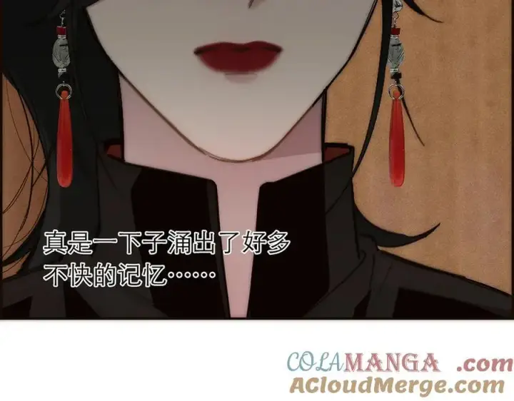《恩公不做文人雅士》第80话 真正的白梨图109