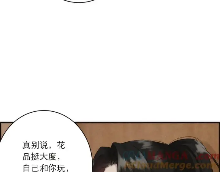 《恩公不做文人雅士》第80话 真正的白梨图113