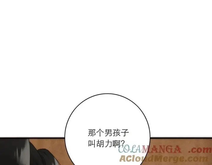 《恩公不做文人雅士》第80话 真正的白梨图117