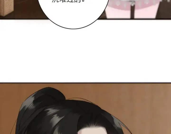 《恩公不做文人雅士》第80话 真正的白梨图128