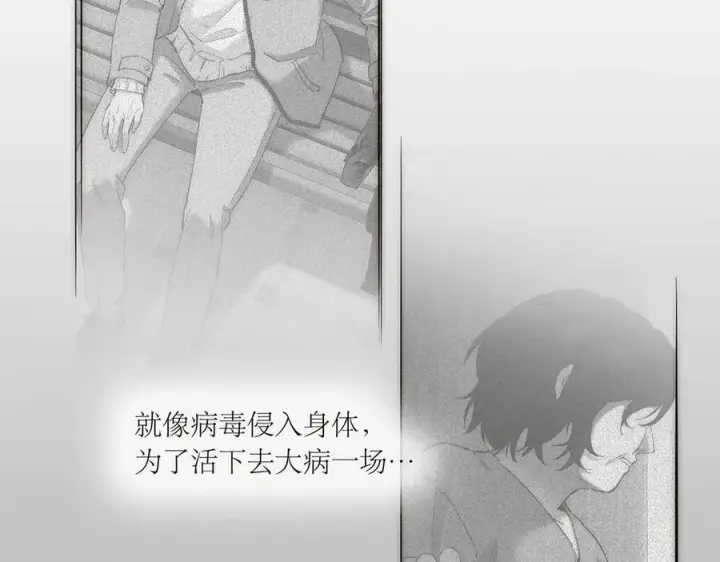 《恩公不做文人雅士》第80话 真正的白梨图132