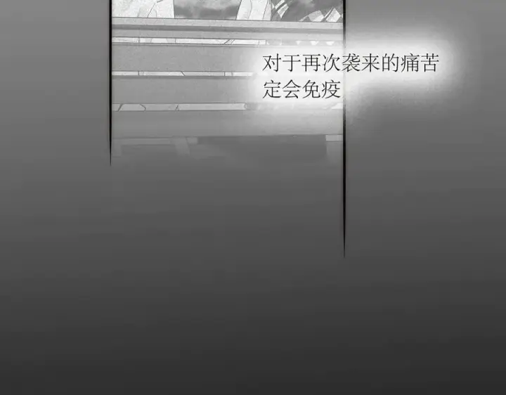 《恩公不做文人雅士》第80话 真正的白梨图134