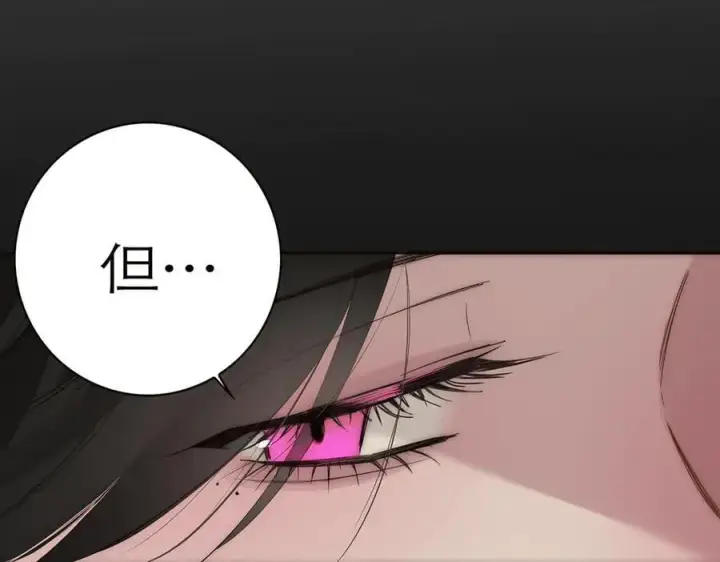 《恩公不做文人雅士》第80话 真正的白梨图135