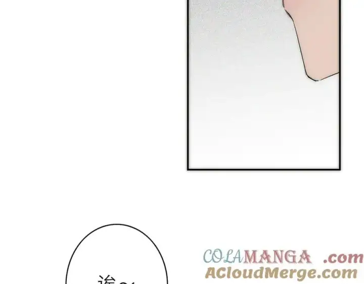《恩公不做文人雅士》第80话 真正的白梨图21
