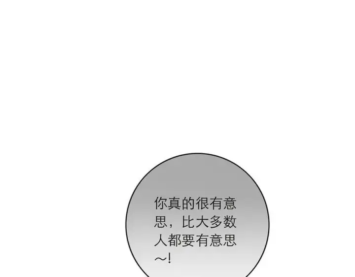 《恩公不做文人雅士》第80话 真正的白梨图24