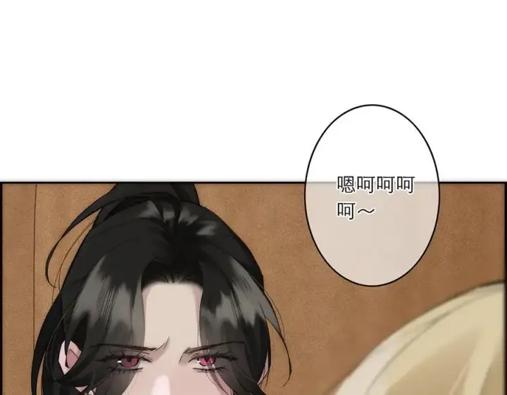 《恩公不做文人雅士》第80话 真正的白梨图27