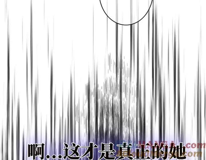《恩公不做文人雅士》第80话 真正的白梨图29