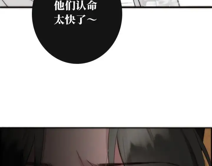 《恩公不做文人雅士》第80话 真正的白梨图34